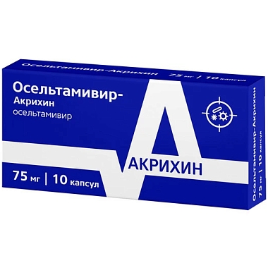 Купить Осельтамивир-Акрихин 75 мг 10 шт капсулы