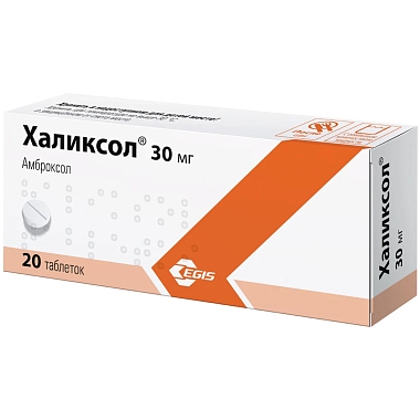 Купить Халиксол 30 мг 20 шт таблетки