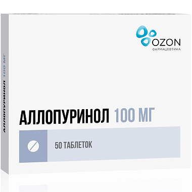 Купить Аллопуринол 100 мг 50 шт таблетки
