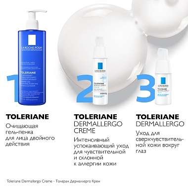 Купить La Roche-Posay Toleriane 400 мл гель-пенка