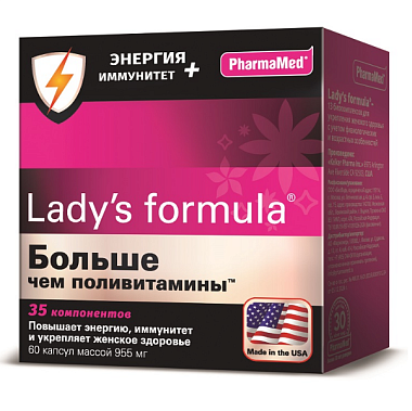 Купить Lady's formula Больше чем поливитамины 60 шт капсулы энергия + иммунитет
