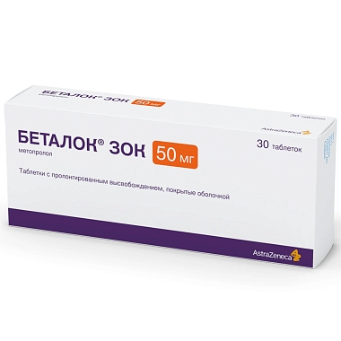 Купить Беталок Зок 50 мг 30 шт таблетки с пролонгированным высвобождением покрытые оболочкой