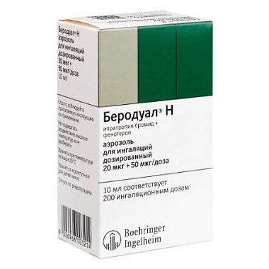 Купить Беродуал H 20 мкг + 50 мкг 200 доз 10 мл аэрозоль для ингаляций дозированный