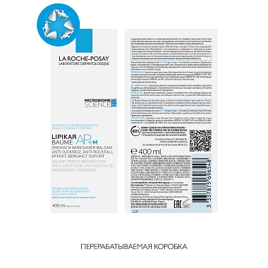 Купить La Roche-Posay Lipikar AP+М 400 мл бальзам