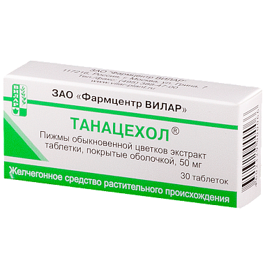 Купить Танацехол 50 мг 30 шт таблетки покрытые оболочкой