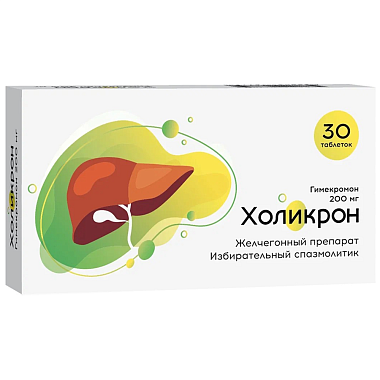 Купить Холикрон 200 мг 30 шт таблетки