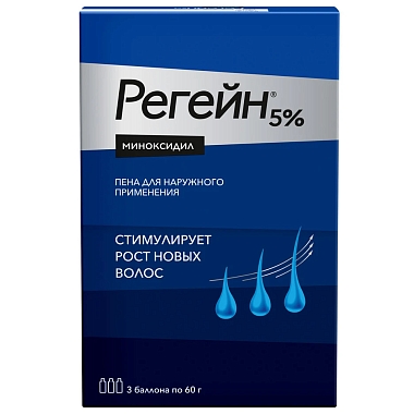 Купить Регейн 5% 60 мл 3 шт пена для наружного применения