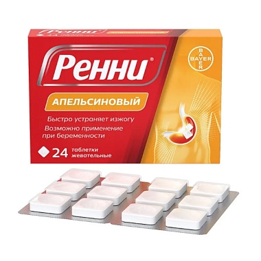 Купить Ренни 24 шт жевательные таблетки апельсин