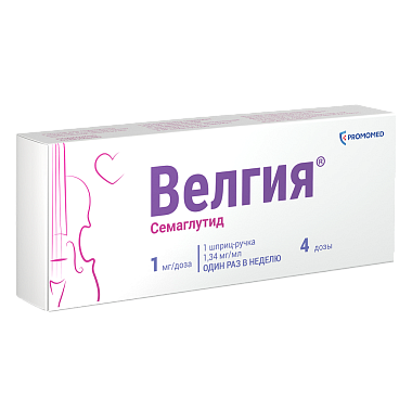 Купить Велгия 1 мг/доза 3 мл 1 шт раствор для подкожного введения шприц-ручка + иглы 5 шт
