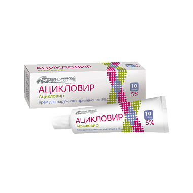 Купить Ацикловир 5 % 10 г крем для наружного применения