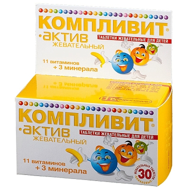 Купить Компливит Актив 30 шт таблетки жевательные для детей банан