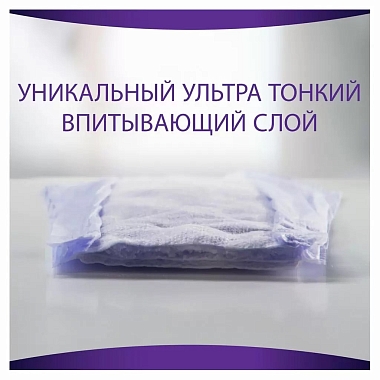 Купить Always Normal+ 8 шт прокладки урологические для взрослых незаметная защита при недержании