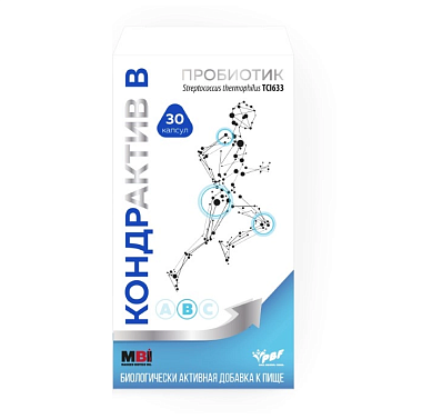 Купить Кондрактив В 30 шт капсулы