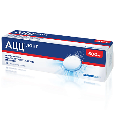 Купить АЦЦ Лонг 600 мг 20 шт таблетки шипучие