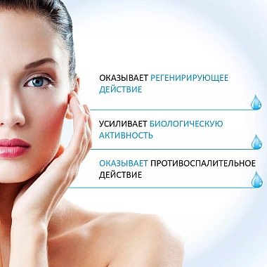 Купить La Roche-Posay Effaclar Н крем 40мл увлажн успокаивающ