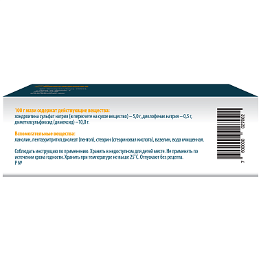 Купить Хондрофен 30 г мазь для наружного применения