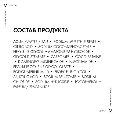 Купить Vichy Dercos 400 мл шампунь тонизирующий против выпадения волос