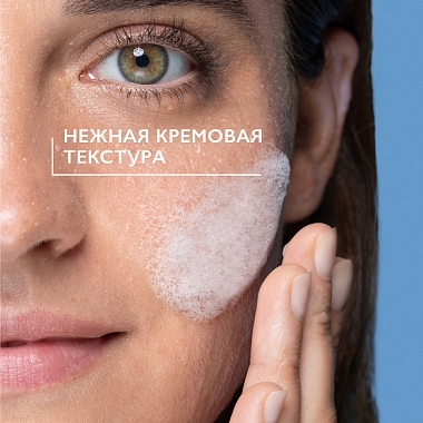 Купить La Roche-Posay Effaclar Н Sensibiom гель 390мл
