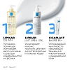 Купить La Roche-Posay Lipikar Urea 400 мл молочко увлажняющее тройного действия для сухой и очень сухой кожи с мочевиной 10 %