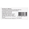 Купить Зовиракс 200 мг 25 шт таблетки