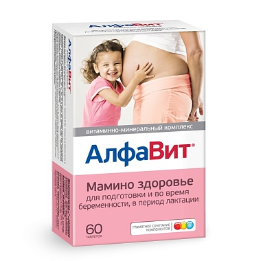 Купить Алфавит Мамино здоровье 60 шт таблетки
