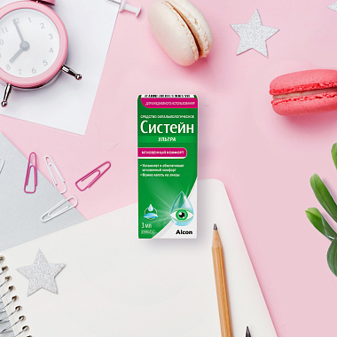 Купить Систейн Ультра 3 мл капли глазные