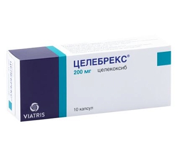 Купить Целебрекс 200 мг 10 шт капсулы