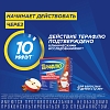Купить ТераФлю Экстра 2 г 10 шт порошок для приготовления раствора для приема внутрь яблоко + корица
