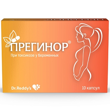 Купить Прегинор 550 мг 10 шт капсулы