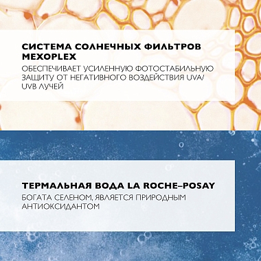 Купить La Roche-Posay Anthelios DP SPF 50+ 50 мл молочко для детей
