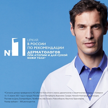 Купить La Roche-Posay Lipikar AP+ 200 мл масло очищающее увлажняющее для душа и ванны