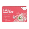 Купить Тайм-Фактор 60 шт капсулы