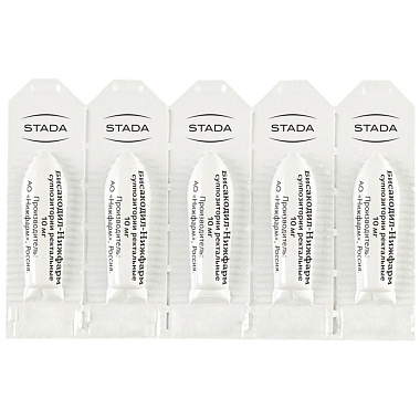 Купить Бисакодил 10 мг 10 шт суппозитории ректальные