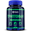Купить GLS Триптофан 120 шт капсулы
