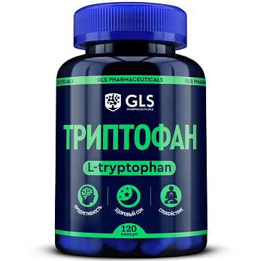 Купить GLS Триптофан 120 шт капсулы