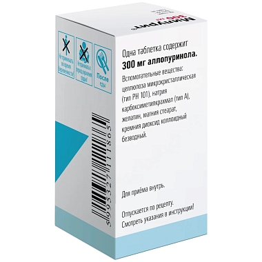 Купить Милурит 300 мг 30 шт таблетки