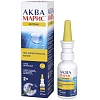 Купить Аква Марис Эктоин 20 мл спрей назальный