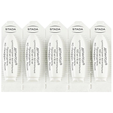 Купить Депантол 10 шт суппозитории вагинальные