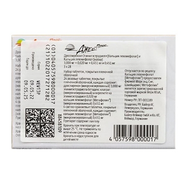 Купить Джес Плюс 84 шт таблетки покрытые пленочной оболочкой