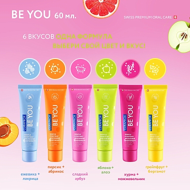 Купить Curaprox Be You Pink Single 60 мл паста зубная любитель конфет розовая арбуз