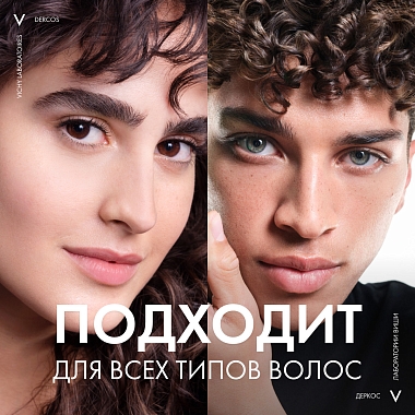 Купить Vichy Dercos DS 390 мл шампунь-уход против перхоти интенсивный увлажняющий 2 в 1