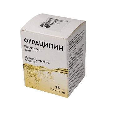 Купить Фурацилин 40 мг 15 шт порошок для приготовления раствора для наружного применения пакетики