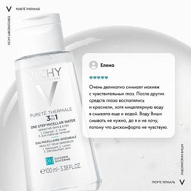 Купить Vichy Purete Thermale 100 мл вода мицеллярная с минералами для чувствительной кожи