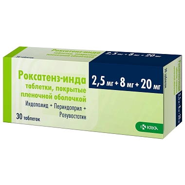 Купить Роксатенз-Инда 2,5 мг + 8 мг + 20 мг 30 шт таблетки покрытые пленочной оболочкой