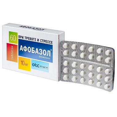 Купить Афобазол 10 мг 60 шт таблетки