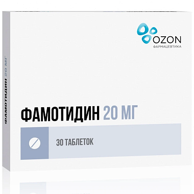 Купить Фамотидин 20 мг 30 шт таблетки покрытые пленочной оболочкой