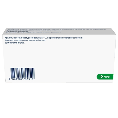 Купить Роксатенз-Амло 5 мг + 8 мг + 20 мг 30 шт таблетки покрытые пленочной оболочкой