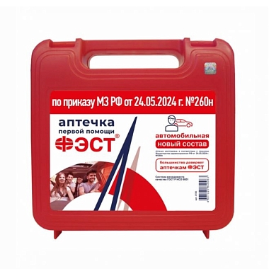 Купить Фэст аптечка автомобильная первой помощи при ДТП