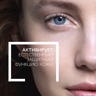 Купить La Roche-Posay Toleriane Ultra Dermallergo 20 мл сыворотка для лица