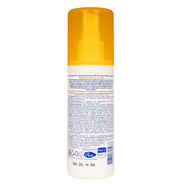 Купить Мое Солнышко SPF30 100 мл спрей солнцезащитный 3 мес+